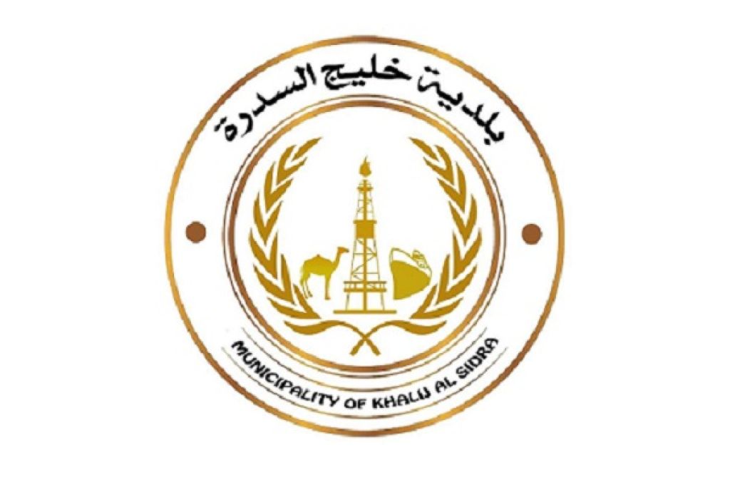 بلدية خليج السدرة