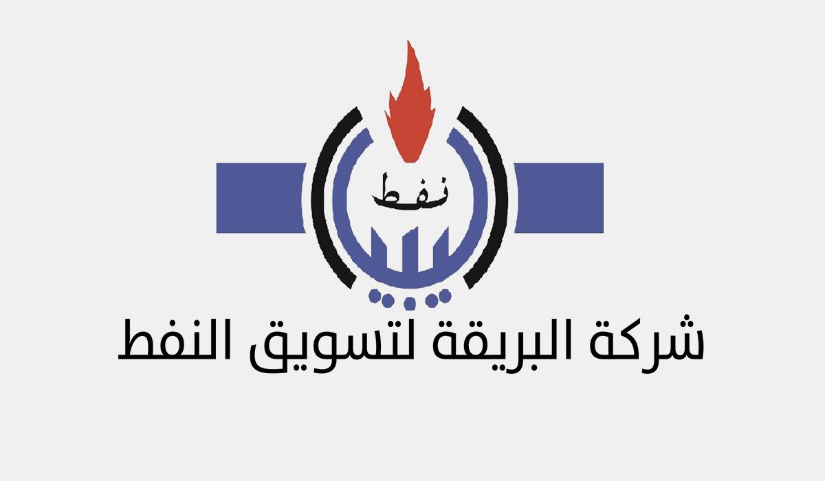 البريقة: "الجسم الموازي" يُعرقل دفع رواتب العاملين بالمنطقة الشرقية والوسطى