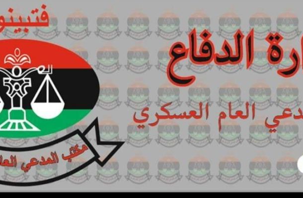 جهاز النهر الصناعي يحذر من خطورة الاعتداءات الممنهجة التي تتعرض لها منظومة النهر وتهدد الأمن المائي للدولة