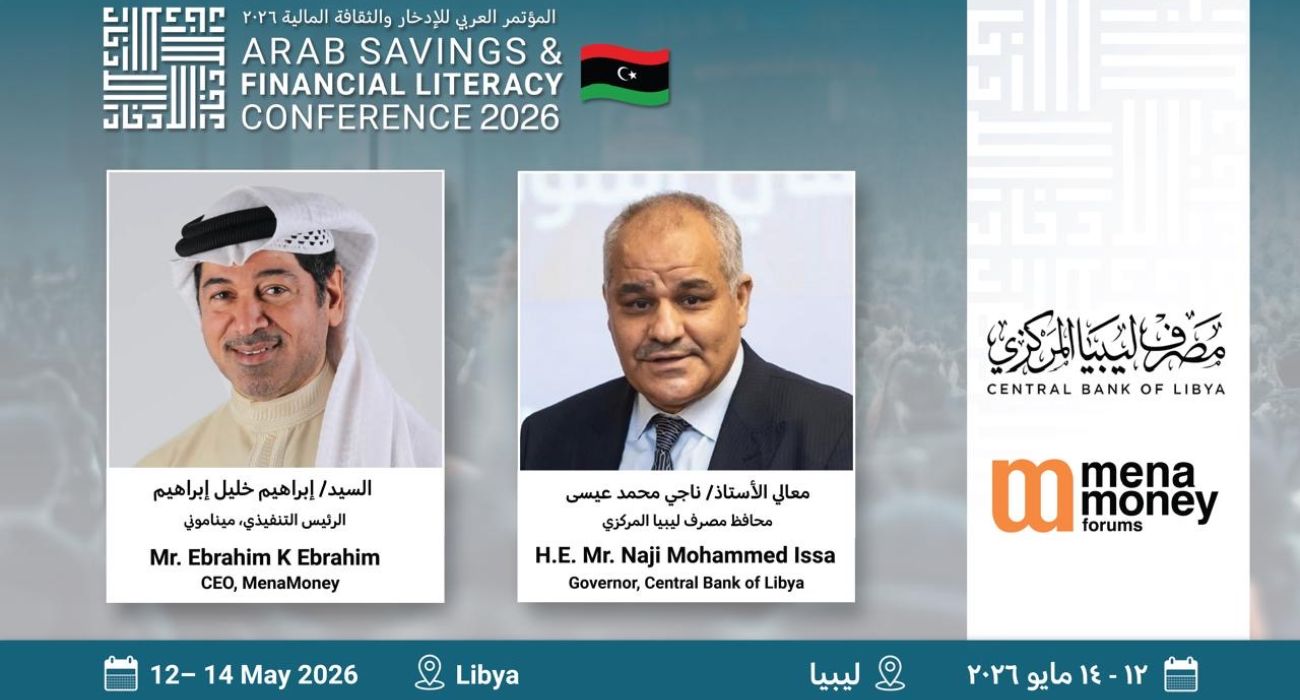 خاص.. الكبير يقدم شكوى للنائب العام .. وصدى تنفرد بنشر تقرير العملة المزورة