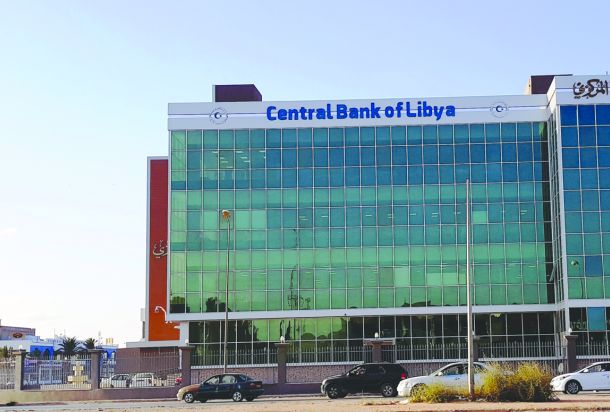 المركزي يعلن عن تفاصيل مبيعات النقد الأجنبي للمصارف خلال الثُلث الأول من هذا العام