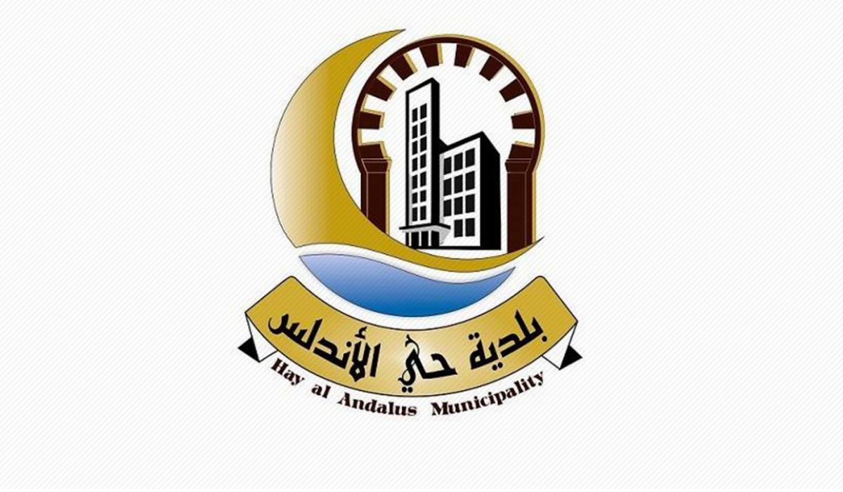 الإعلان عن إلغاء عقد الشركة المنفذة لصيانة "قرطبة شوارع حي الأندلس المركز وقرية الساعدي"