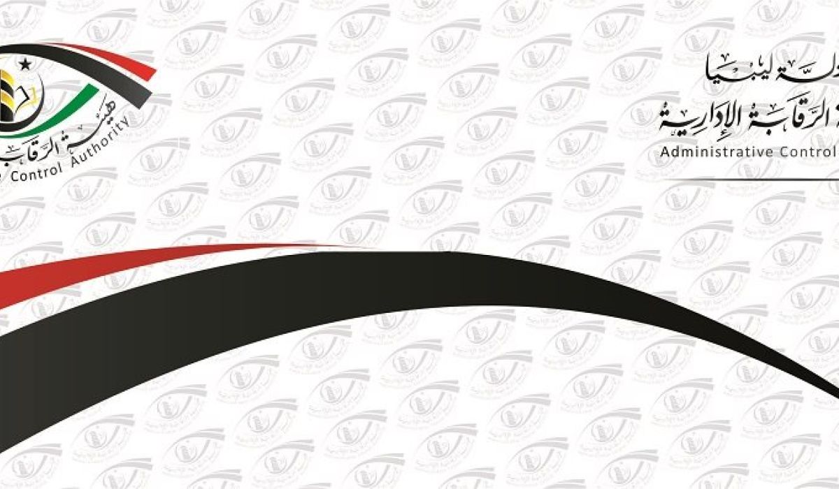 الرقابة الإدارية تطالب الرئاسي بوقف إجراءات صفقة "ماراثون" الأمريكية
