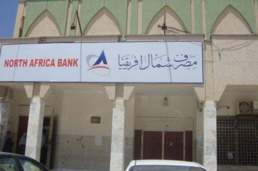 رويترز: مؤسسة النفط تُقلص الإنتاج في حقلي الشرارة والفيل