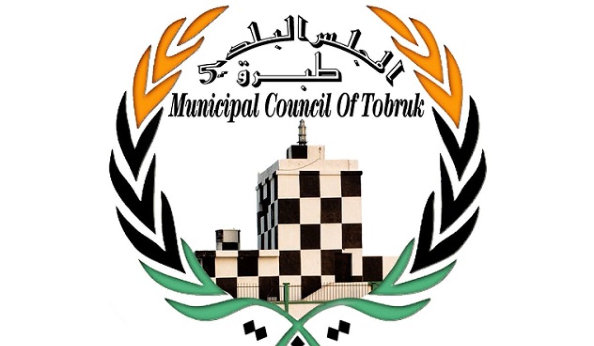 وزارة الحكم المحلي بحكومة الوفاق تدعم بلدية طبرق بمليونيْ دينار