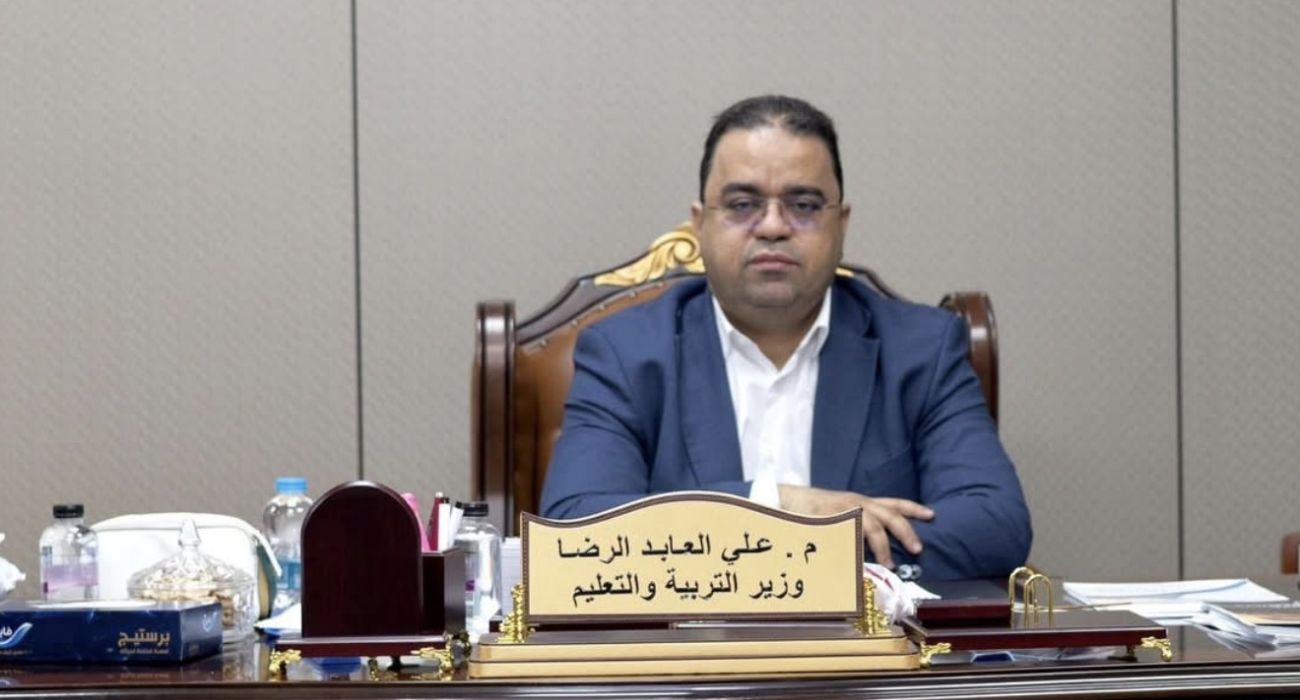 "مصرف ليبيا المركزي يبيع 238 مليون دولار"