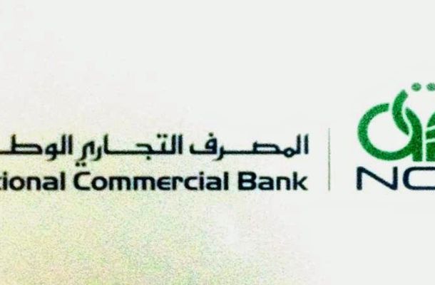 عقيلة صالح في لقاء مع الشكري يتمنى له تحقيق تحسن في الأوضاع الاقتصادية