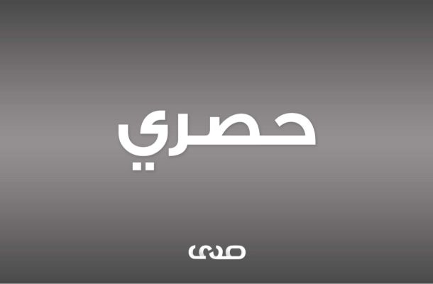 عميد بلدية سرت يوجه مراسلة إلى مخاتير المحلات بالبلدية