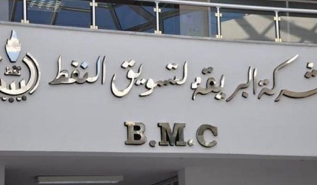 شركة البريقة تؤكد استمرارها في تزويد بلديات الجبل الغربي بالـ"كيروسين"