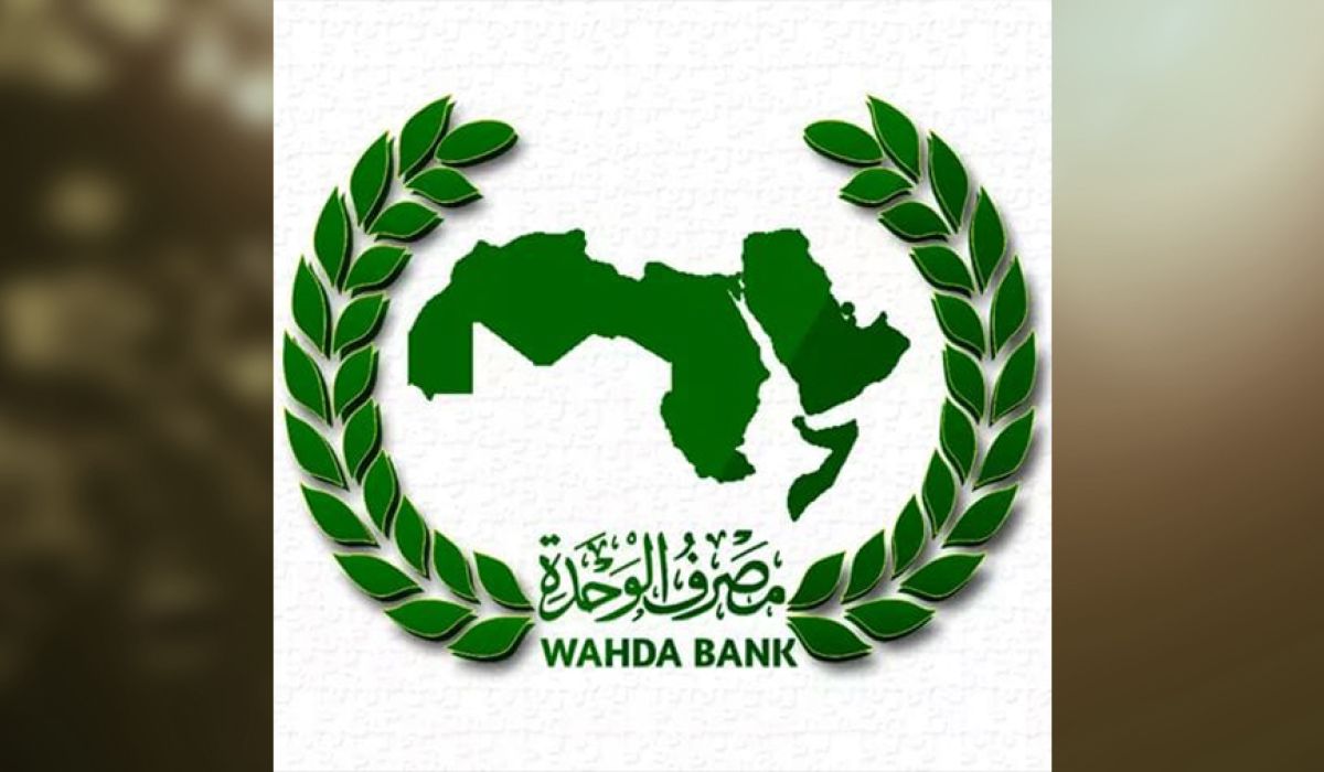 الوحدة ينفي قُرب إفلاسه ويؤكد بأن وضعه المالي مستقر