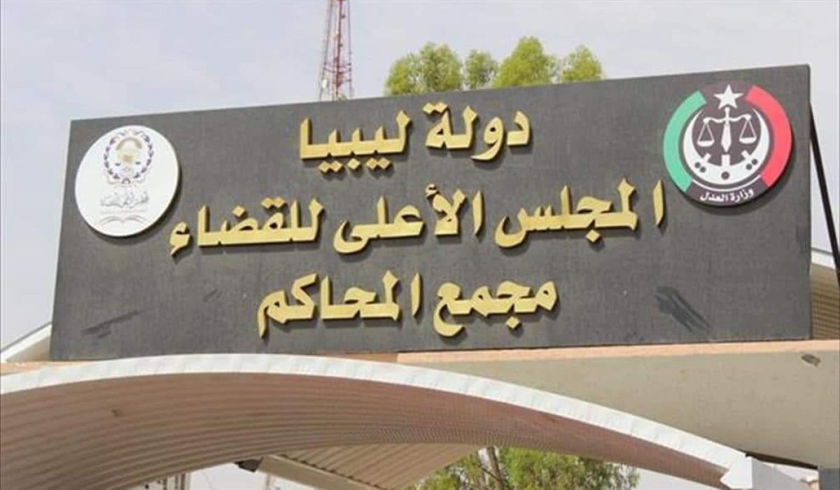 إدارة التخطيط بوزارة العدل تشرف علي صيانة مجمع المحاكم بطرابلس