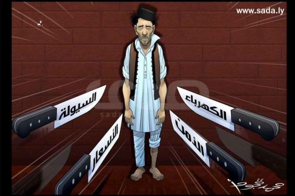 توزيع سيولة نقدية بقيمة 200 دينار لكل فرد في بلدية الخمس