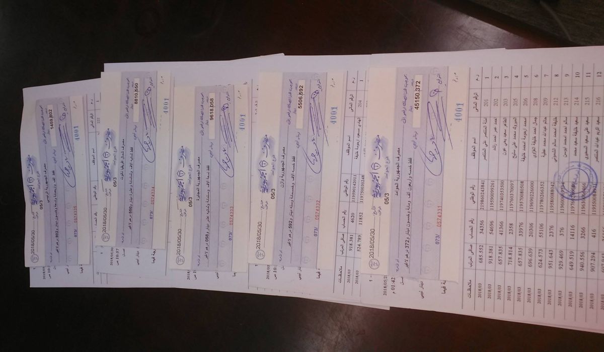 مالية بلدية الحوامد تعلن عن اعداد وتجهيز حوافظ مرتبات مارس وابريل