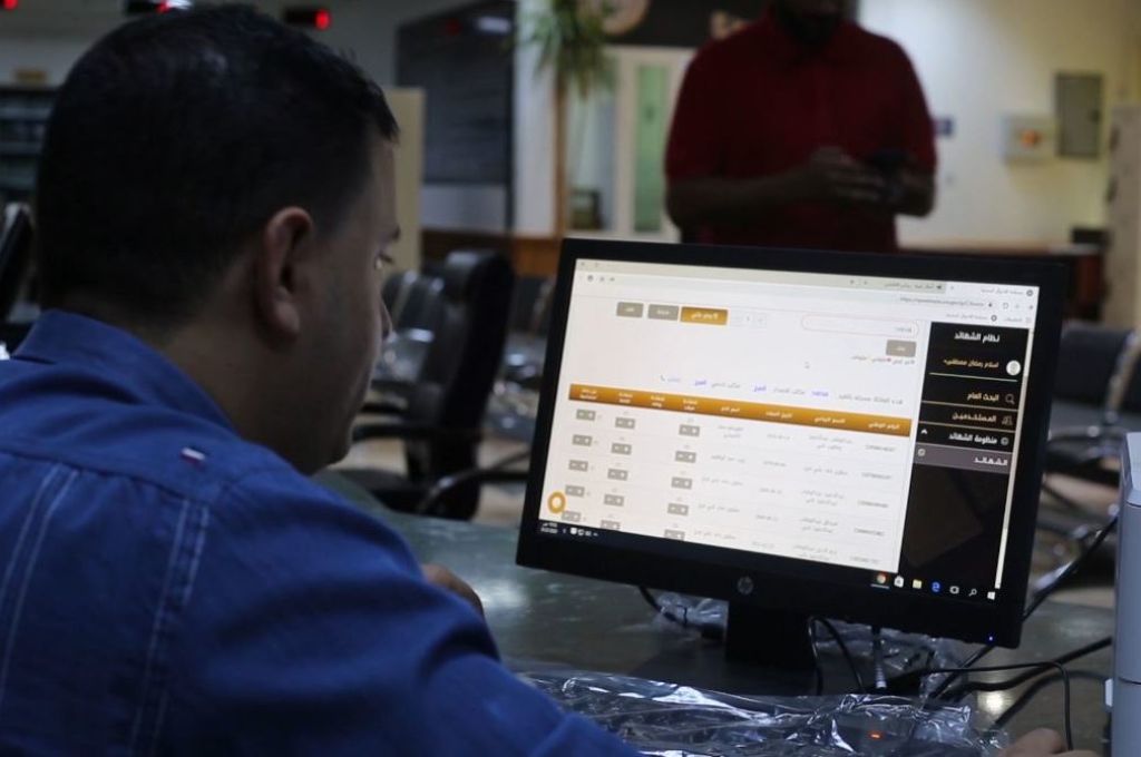 خاص:بقرض من المركزي... تعرف على تفاصيل تمويل مرتبات يناير وفبراير عن 2021