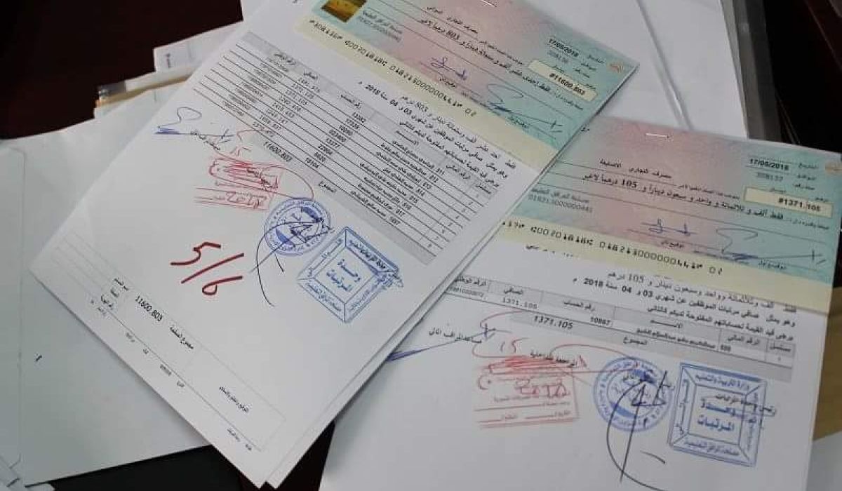 استكمال إجراءات صرف مرتبات شهري (مارس - ابريل) بمصلحة المرافق التعليمية