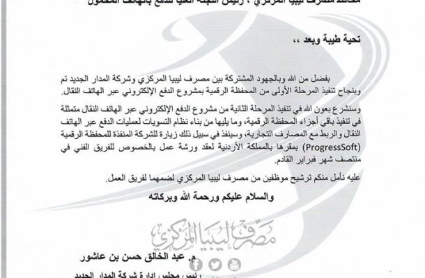 الرقابة على الأغذية والأدوية تحظر أدوية إسرائيلية