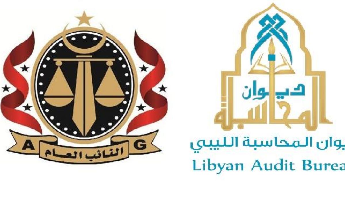 اتفاق ديوان المحاسبة ومكتب النائب العام على التحقيق في أسباب شح السلع بالبلاد