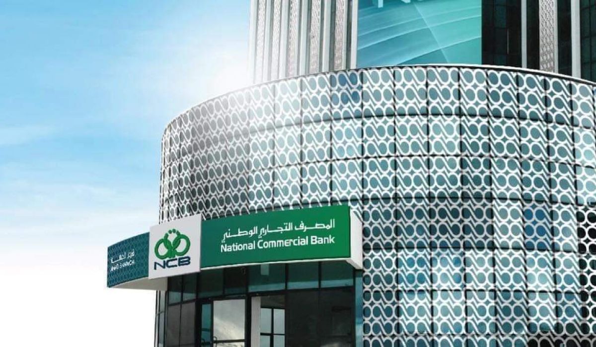 خاص.. التجاري الوطني يؤكد استمراره في صرف علاوة الأبناء .. ويوضح لزبائنه كيفية تقديم خدمة الاستعلام حيالها