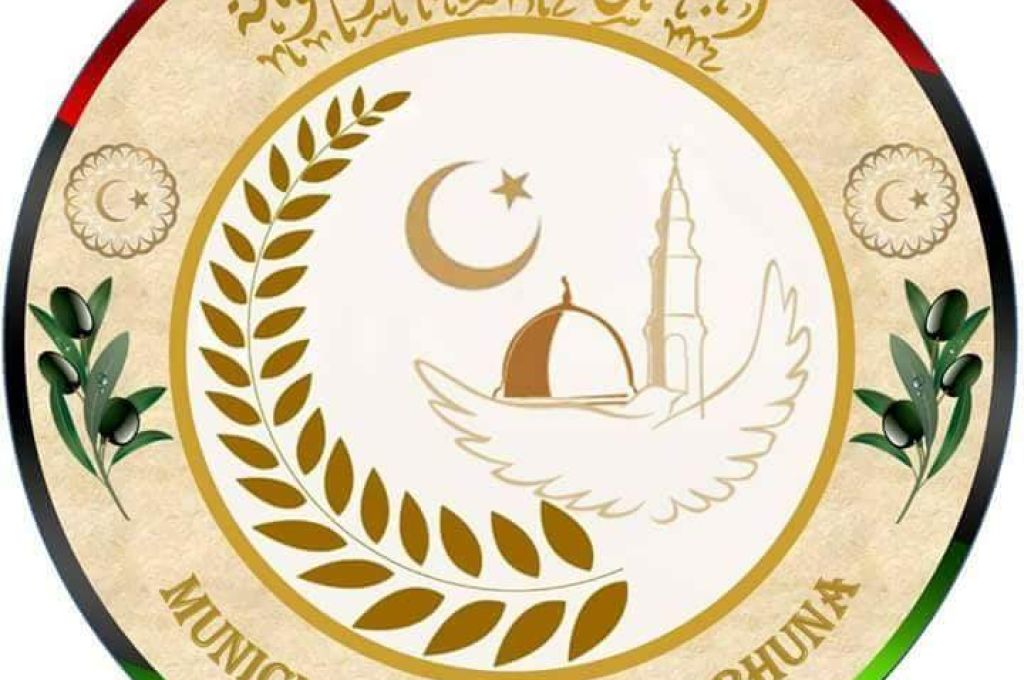 المجلس البلدي سرت يتعاقد مع شركة متخصصة في إزالة الألغام