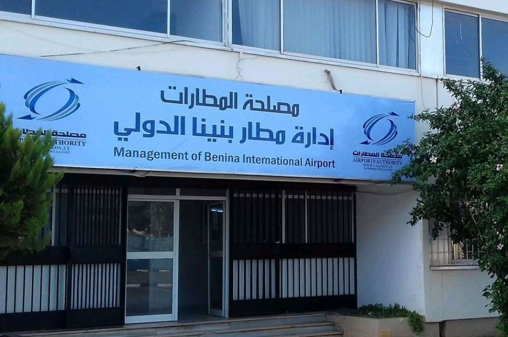 مدير عام الشركة الليبية للخدمات الأرضية يزور محطة مطار الأبرق