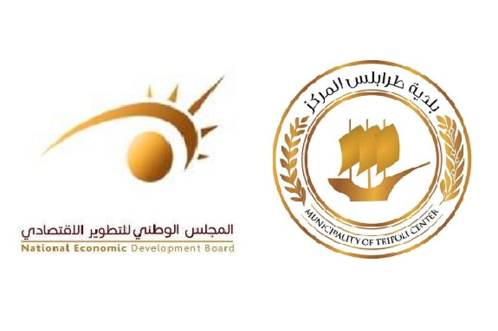 حكاية أول مصرف في ليبيا