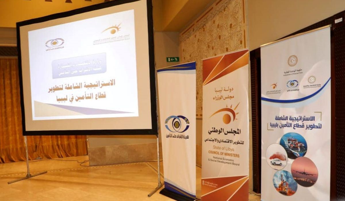 هيئة الإشراف على التأمين والمجلس الوطني للتطوير الاقتصادي يوقعان مذكرة تفاهم لتطوير قطاع التأمين في ليبيا