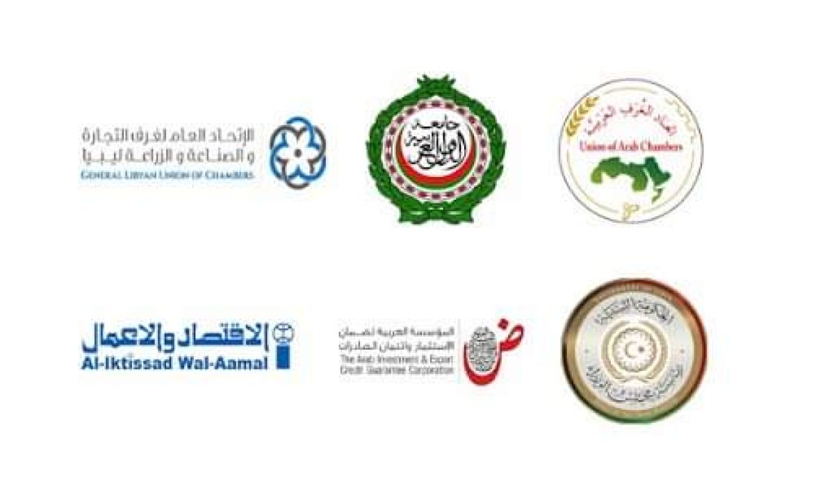 على هامش المؤتمر الدولي التاسع عشر لأصحاب الأعمال والمستثمرين العرب .. إطلاق منصة خارطة الاستثمار الليبية