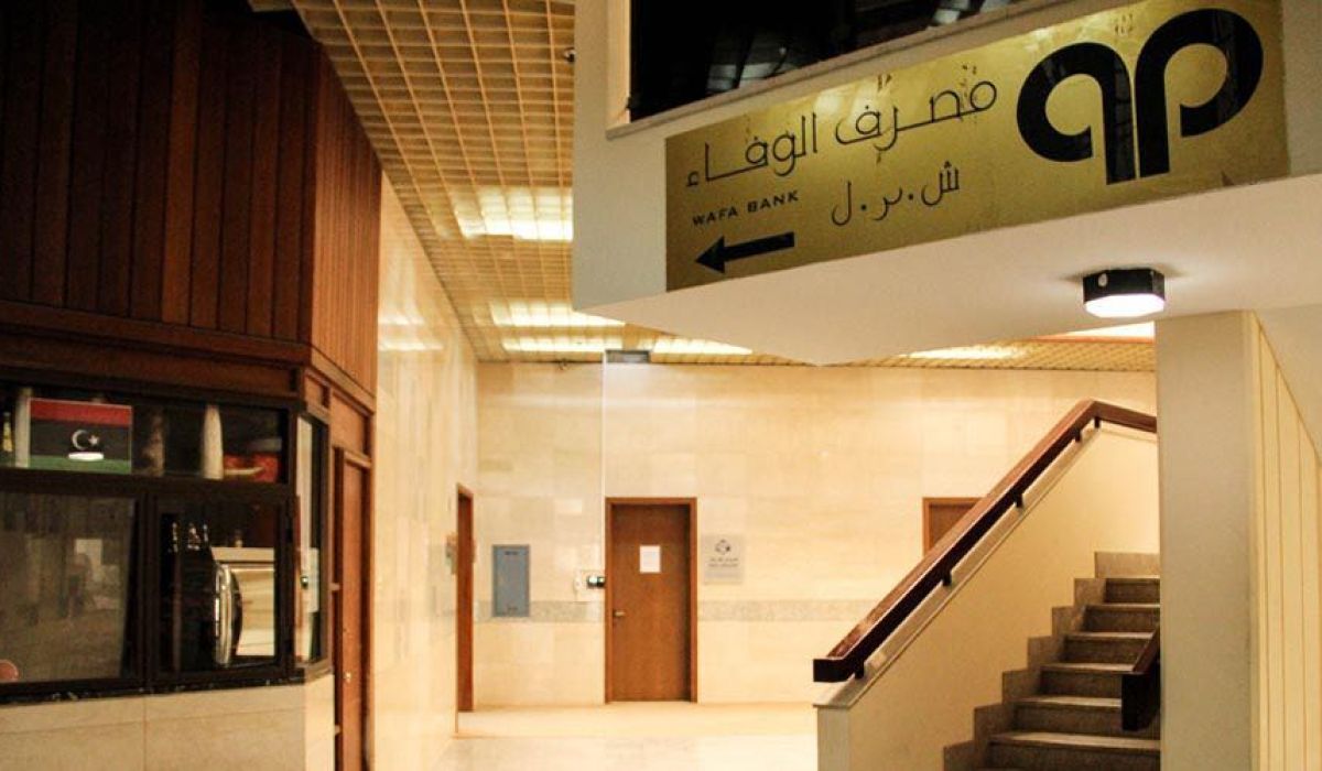 "الكبير" يوقف مجلس إدارة مصرف الوفاء عن العمل و يشكل لجنة مؤقتة ...لهذه الأسباب