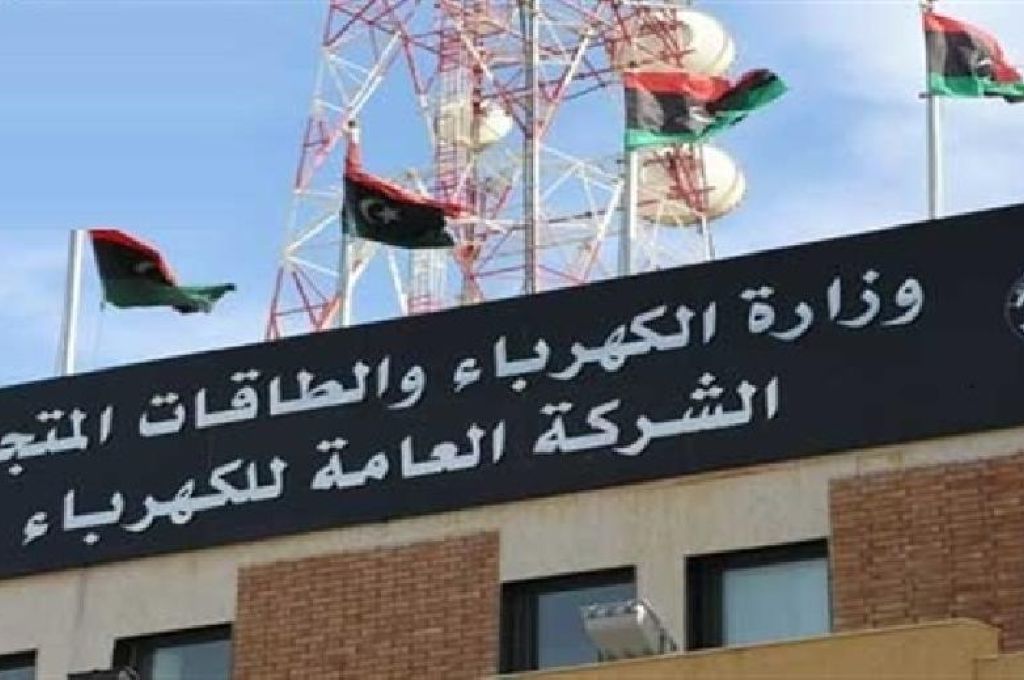 المركزي طرابلس ينشر تفاصيل طلبات فتح الاعتمادات المستندية
