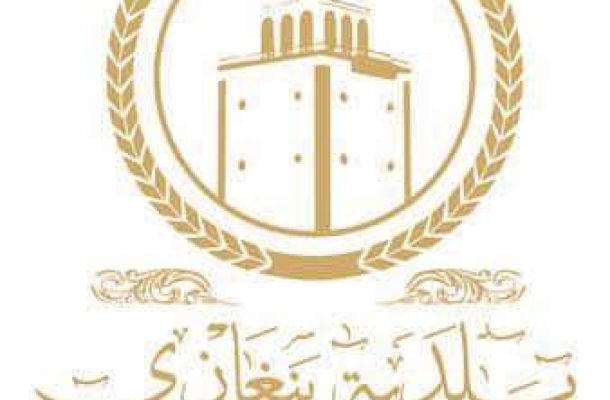 عميد بلدية بنغازي يجتمع مع وكيل وزارة العمل والشؤون الاجتماعية 