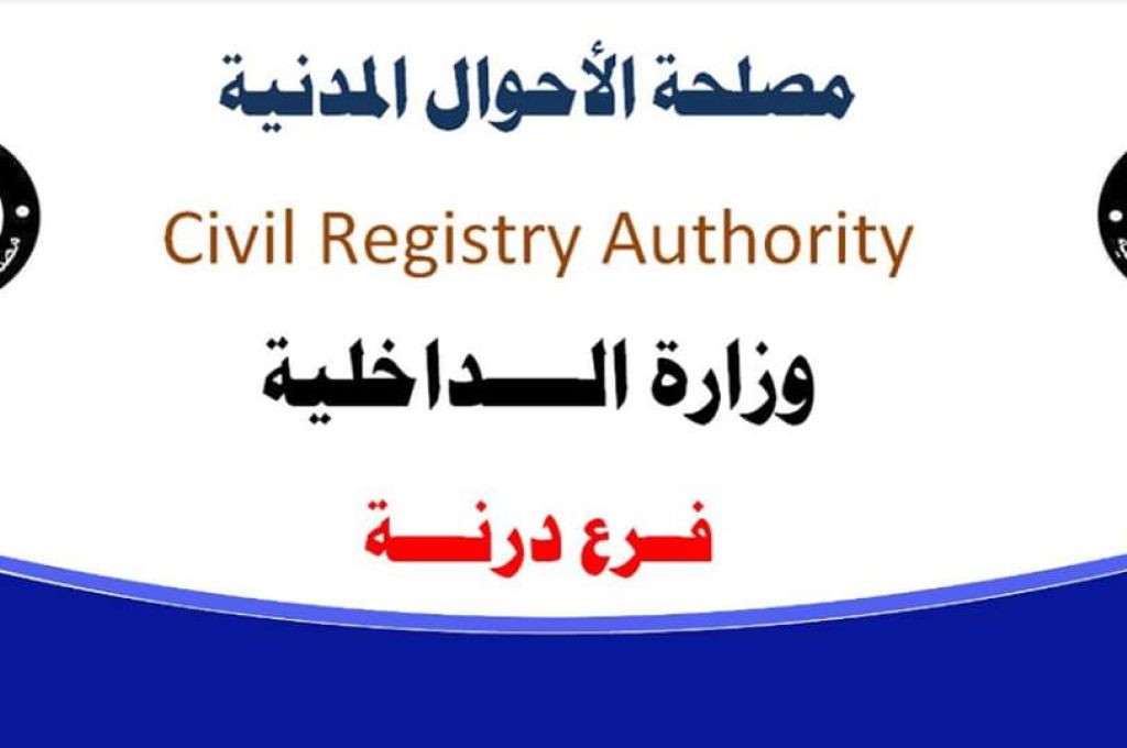 كاجمان يناقش إعادة تفعيل مشروع السكة الحديدية