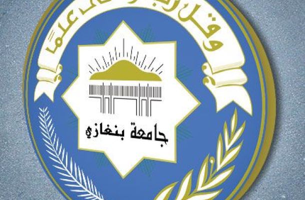 زيارة لجنة الإدارة بشركة البريقة للميناء النفطي بنغازي