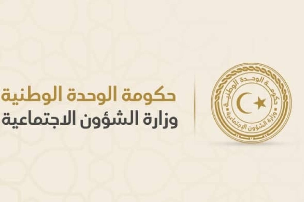 الدبيبة يخصص منحة لزواج ذوي الإعاقة وأبناء الرعاية الاجتماعية