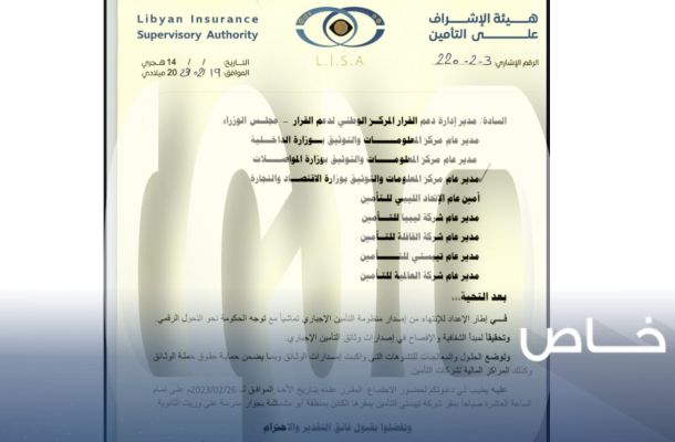 خاص.. عضو مجلس إدارة شركة الشرارة مصراتة يفصح لصدى حيال تفاصيل الإنقسام الحاصل بالشركة