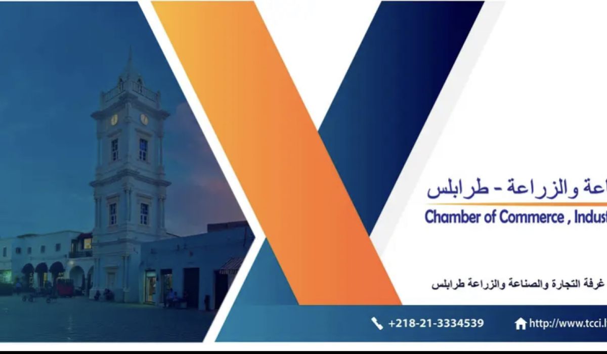 غرفة التجارة والصناعة طرابلس تعلن عن مبادرة أعمال الرجال لشراء أضحية .. وهذه التفاصيل