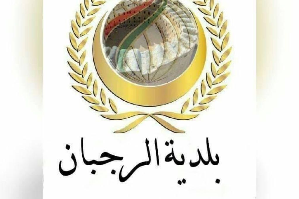 اجتماع تقابلي بين إدارات شركة الجوف للتقنية النفطية