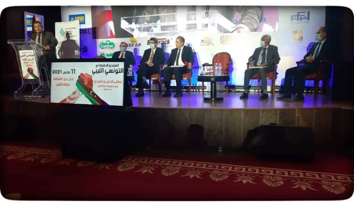 المنتدى الاقتصادي التونسي الليبي بمشاركة مصلحة الطرق والجسور