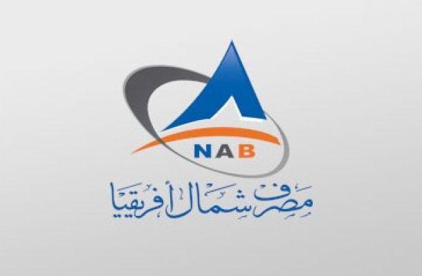 صنع الله يلتقي مع مجموعة من قدامى الخبرات النفطية بمدينة بنغازي