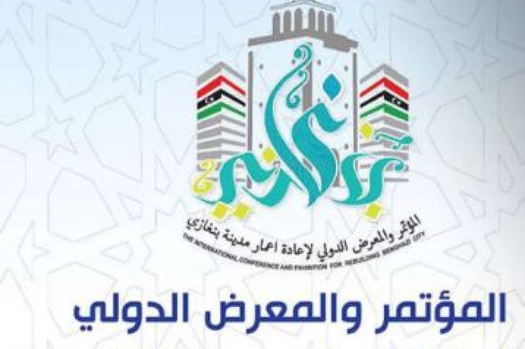 اجتماع على مستوى عدد من الوزارات والبلديات لإنهاء أزمة الوقود بالجنوب الليبي