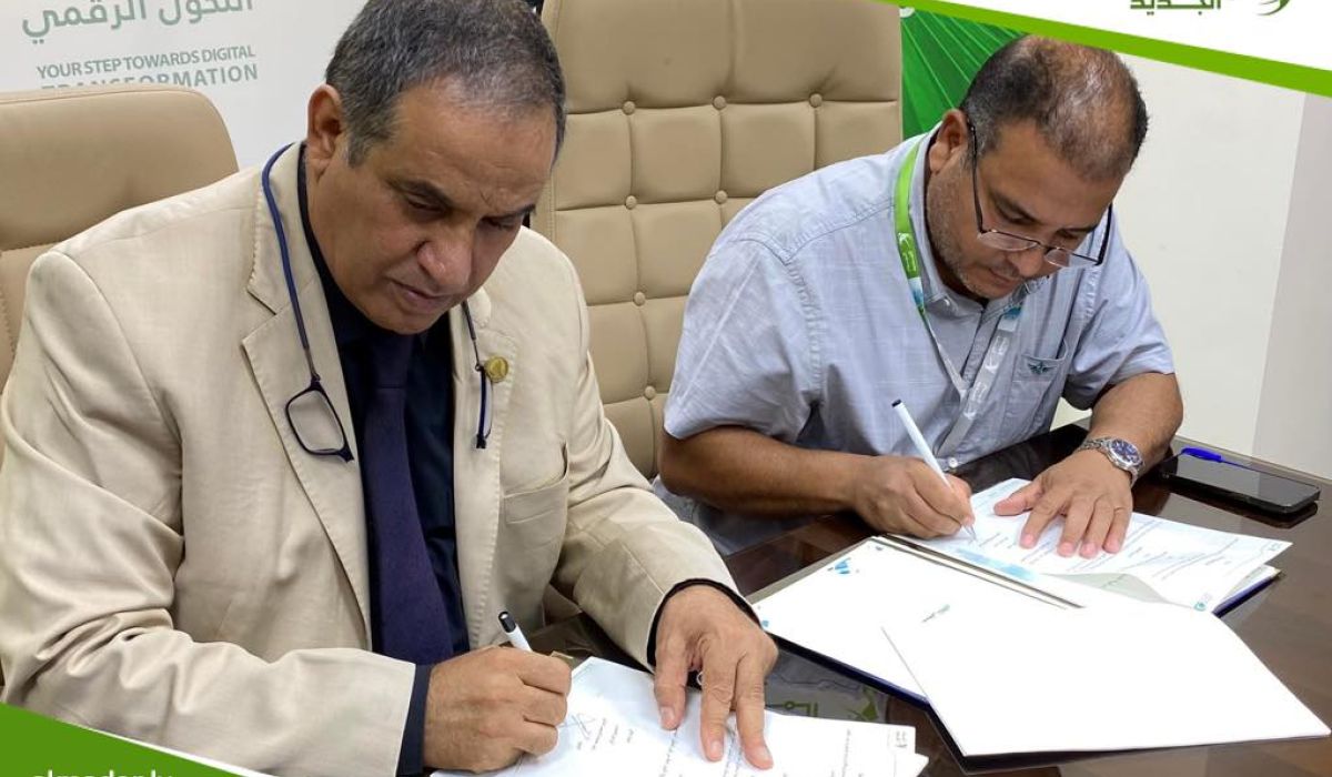المدار توقع عقد مع التسجيل العقاري لتقديم خدمات سحابة المدار