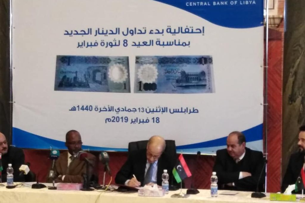 مواصلات المؤقتة تصدر قراراً بفتح مطار سبها للحالات الإنسانية