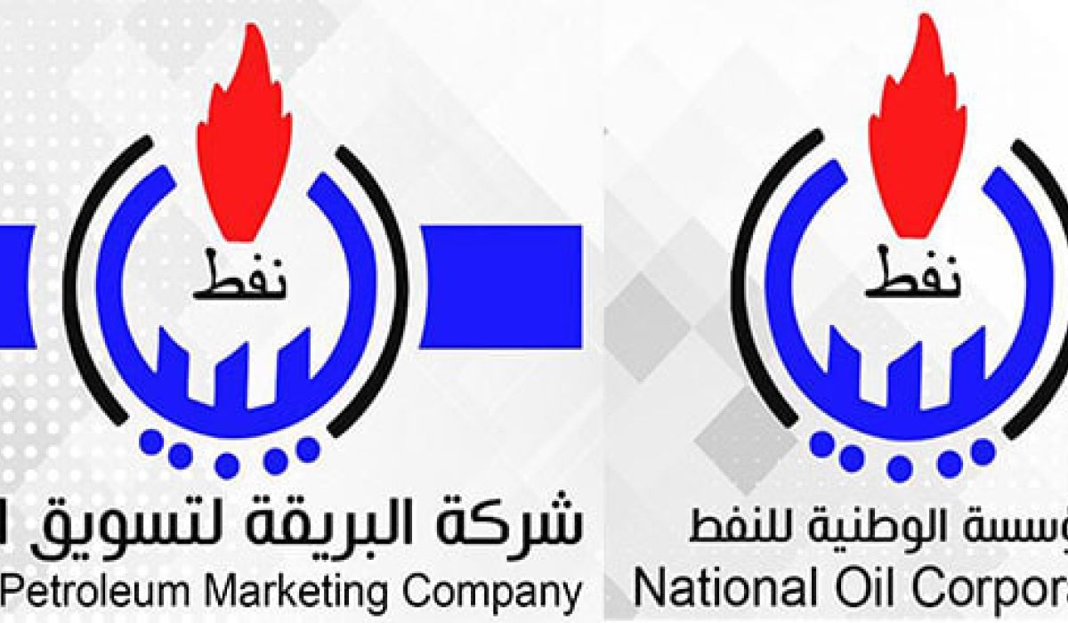 الوطنية للنفط وشركة البريقة تحذران من فشل شركات توزيع الوقود