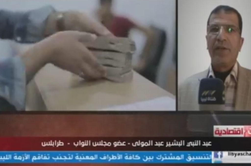 شركة هاتف ليبيا والمؤسسة الوطنية للنفط تقيمان ورشة عمل لعرض الخطط المستقبلية 