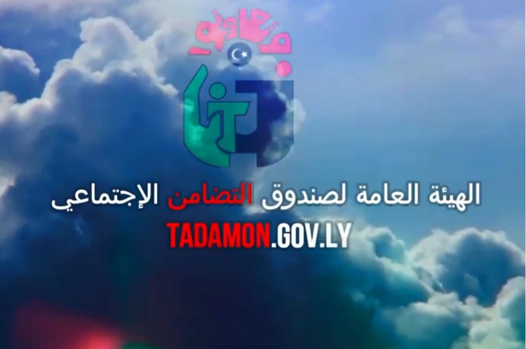 البعثة الأممية قلقة من تعطيل عمليات إنتاج النفط في ليبيا