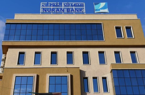 الوطنية للنفط تبحث مع شركة SGS السويسرية سبل استكمال المشاريع القائمة