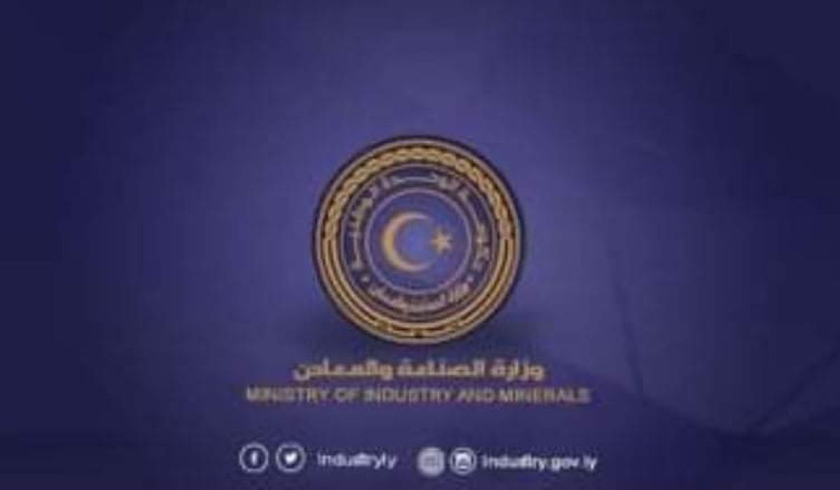 الصناعة والمعادن تطالب بفك أسر المدير العام لمؤسسة للتعدين
