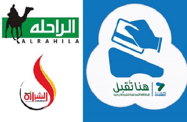 40 حاوية مختلفة البضائع تصل إلى ميناء بنغازي