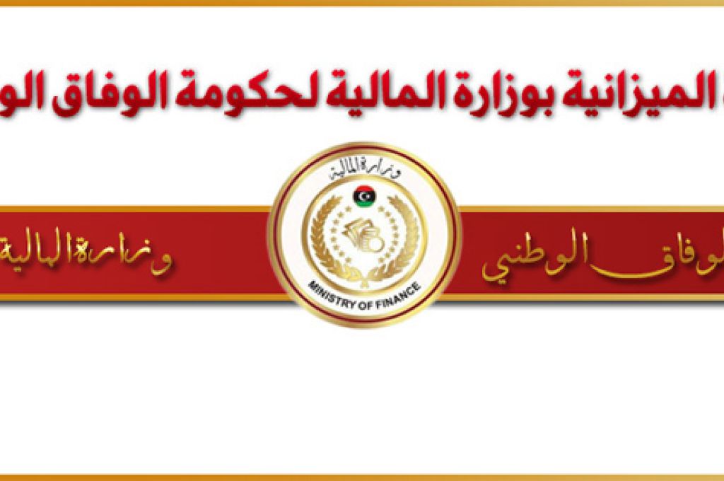 شكشك يوقف عددا من العاملين بالسفارة الليبية بألمانيا عن العمل احتياطياً