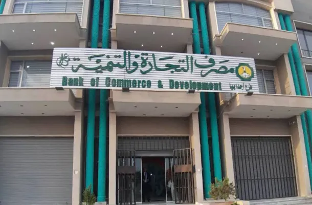 خاص.. مدير عام مصرف الجمهورية يوجه تصريحاً هاماً للزبائن والمسؤولين بالبنك .. وهذه التفاصيل
