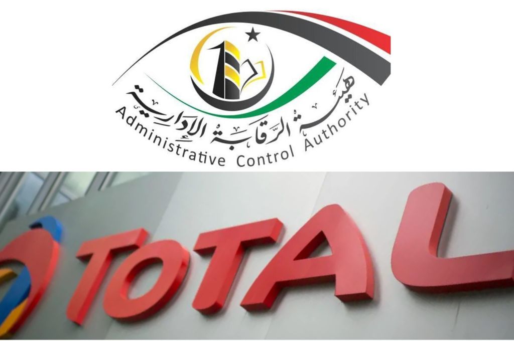 الجمعية العمومية لشركة رأس لانوف لتصنيع النفط والغاز تستعرض الترتيبات المالية والميزانيات اللازمة لخطة الشركة للعام 2022 م